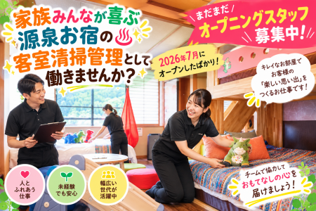 アンダの森石川加賀