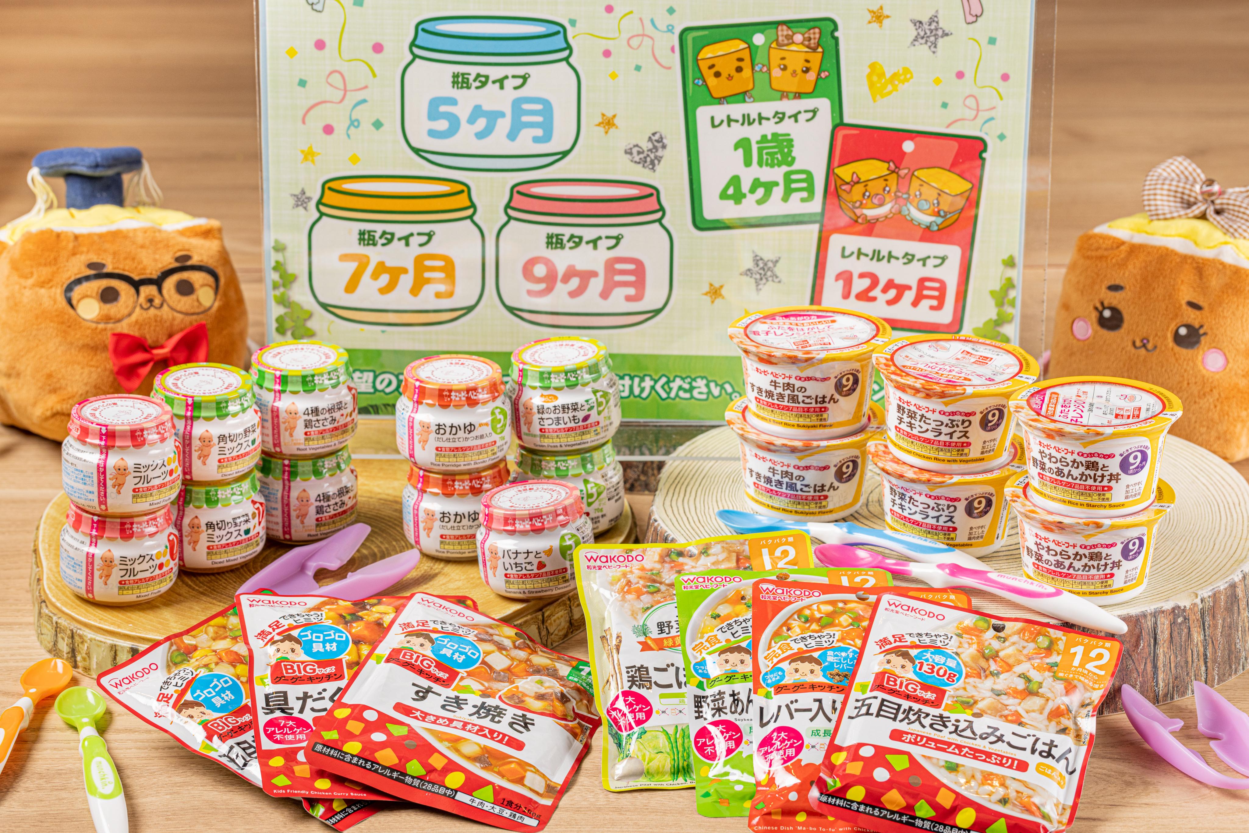 用意している離乳食