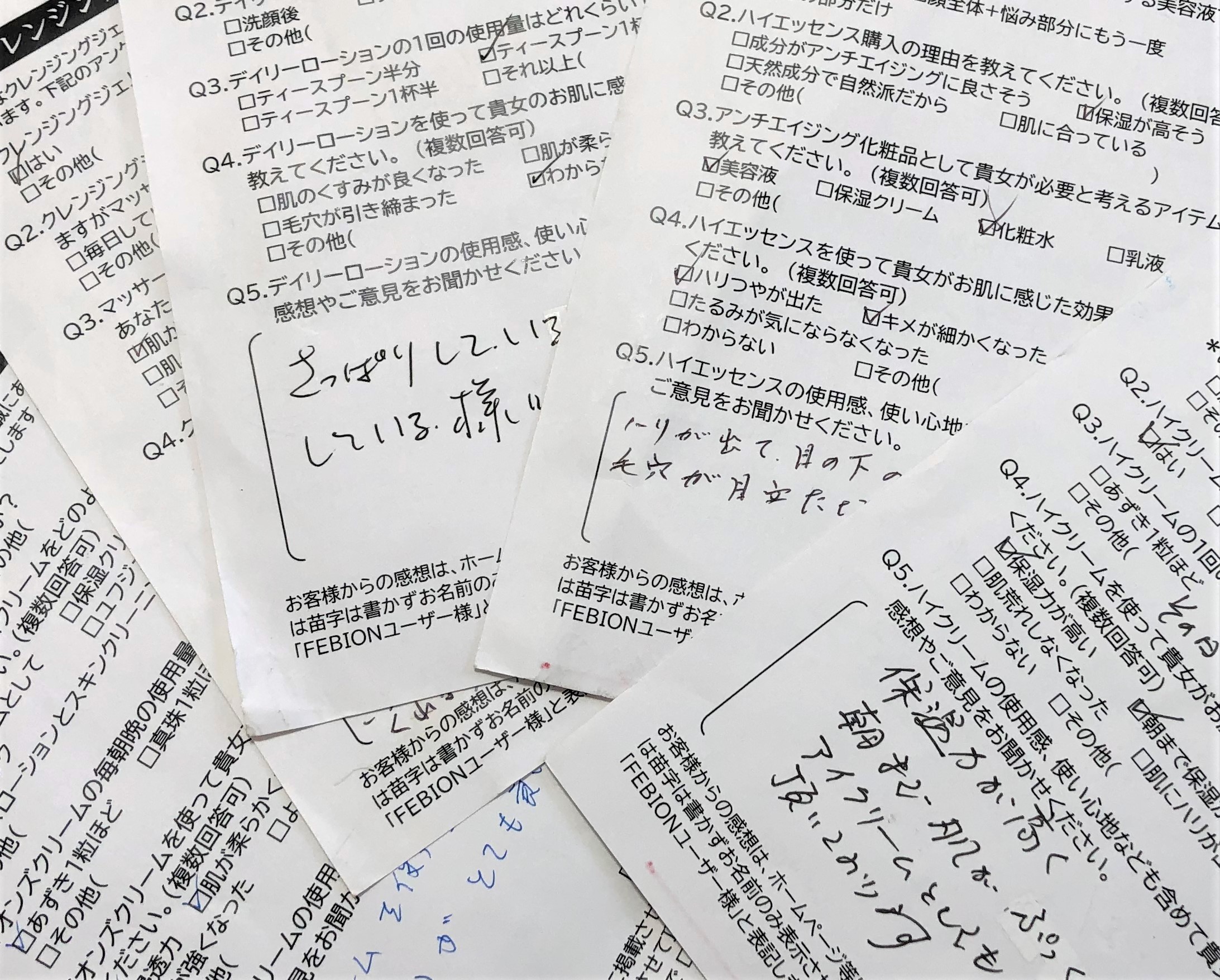 フェビオン化粧品 イオン導入お試し6点セット 送料無料