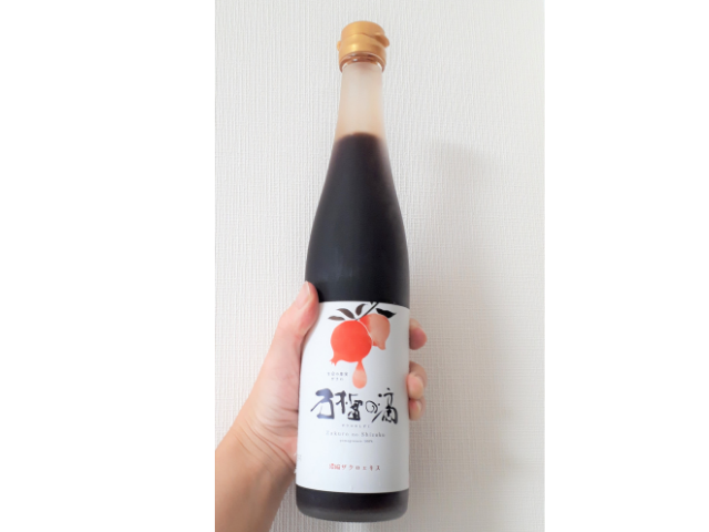 ザクロ屋 ザクロのしずく 3本 ザクロ屋 ザクロのしずく 3本 ザクロ屋