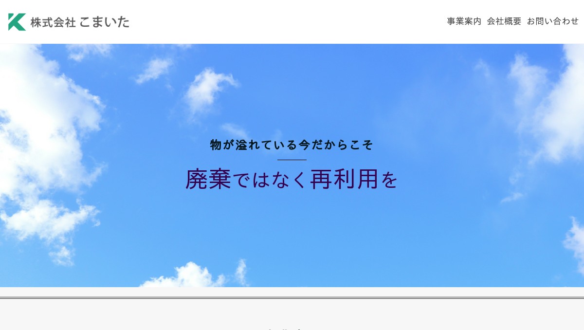 ゴマちゃんプリンター いんさつき 未使用 当時物 1991年廃盤 Yahoo