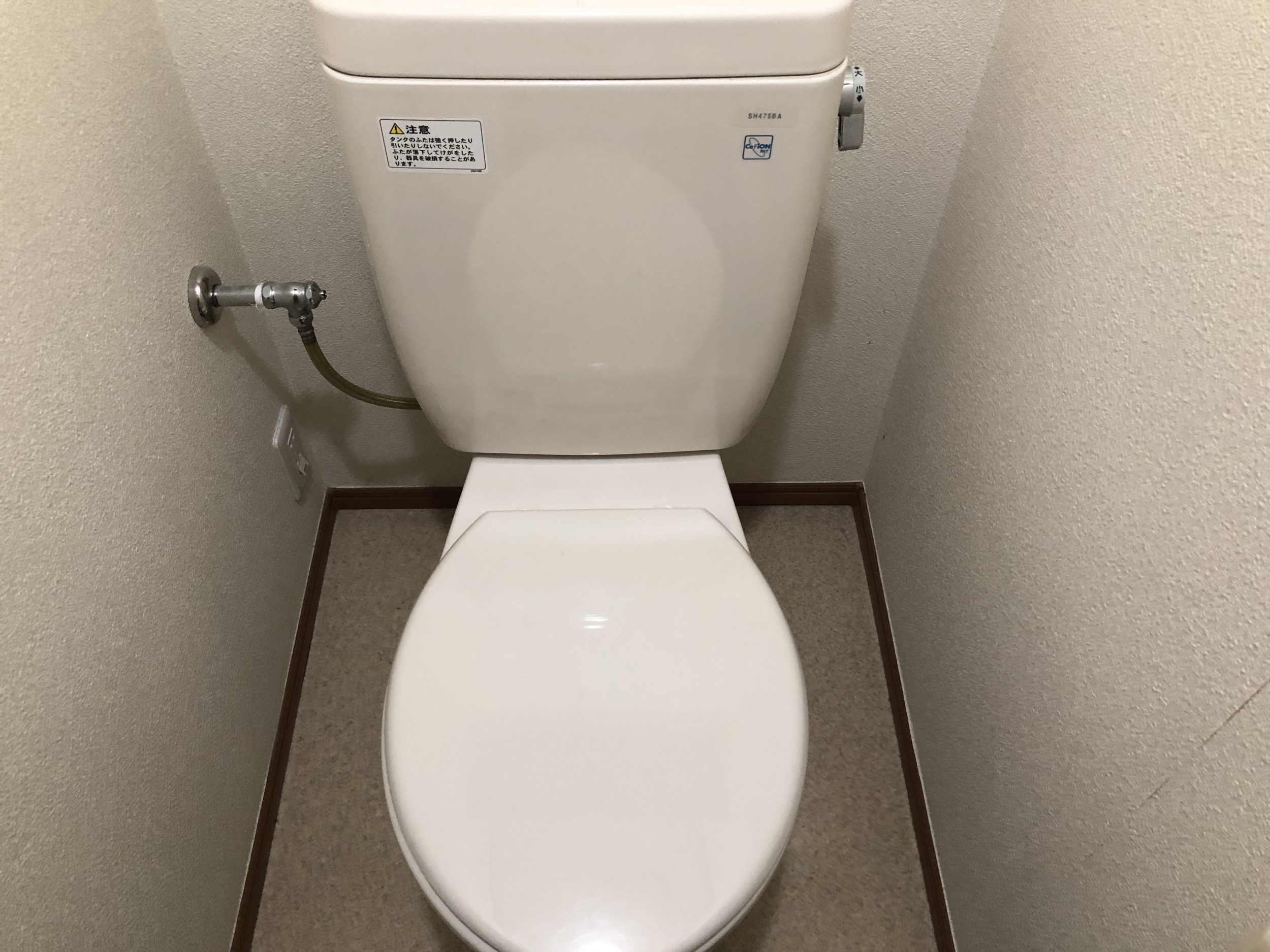 ウォシュレット取り付け業者
