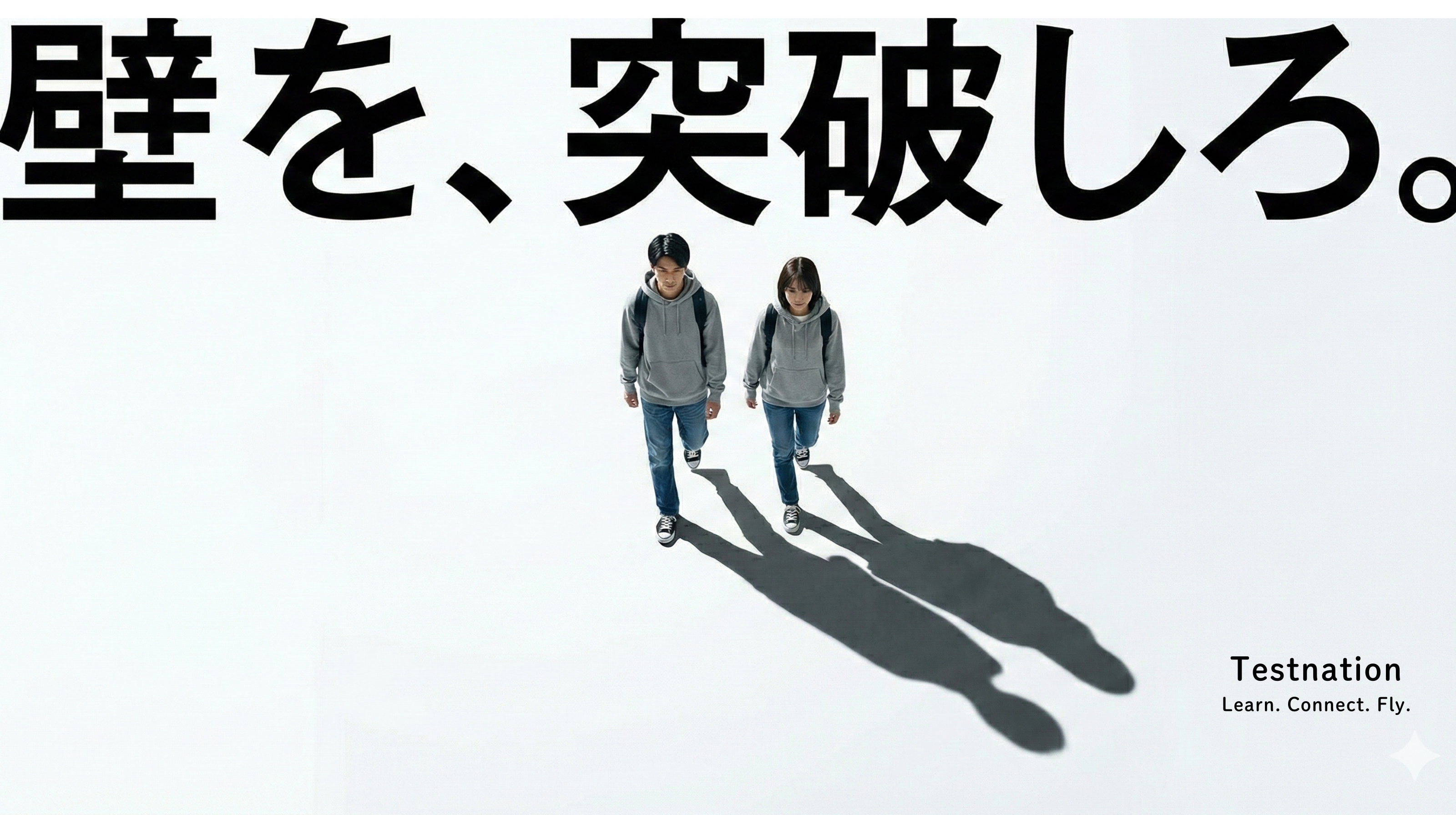 【保存版】海外で学ぶ子のための『親の言葉言い換え辞典』