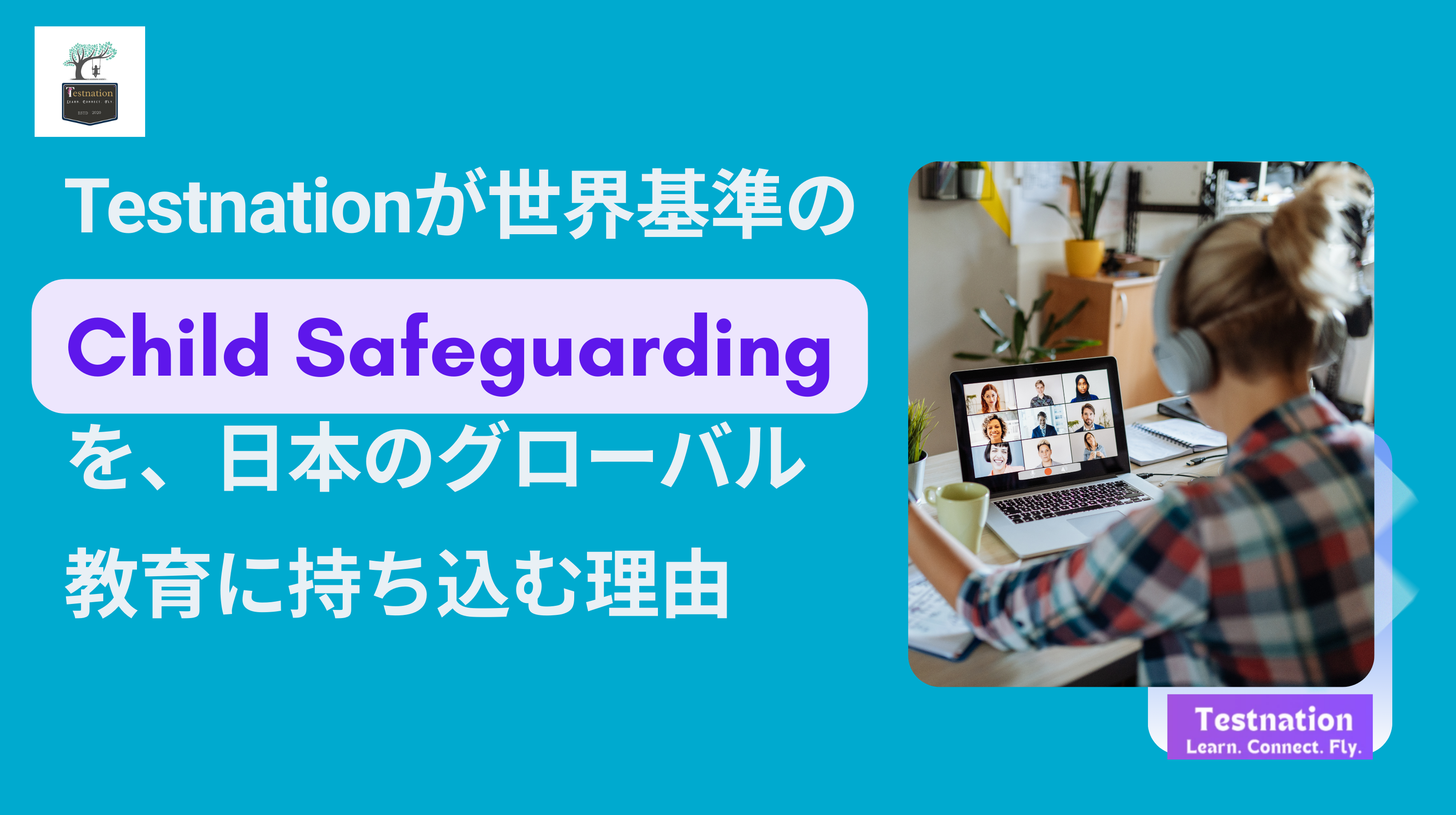 スイスボーディングスクールインタビュー第一弾