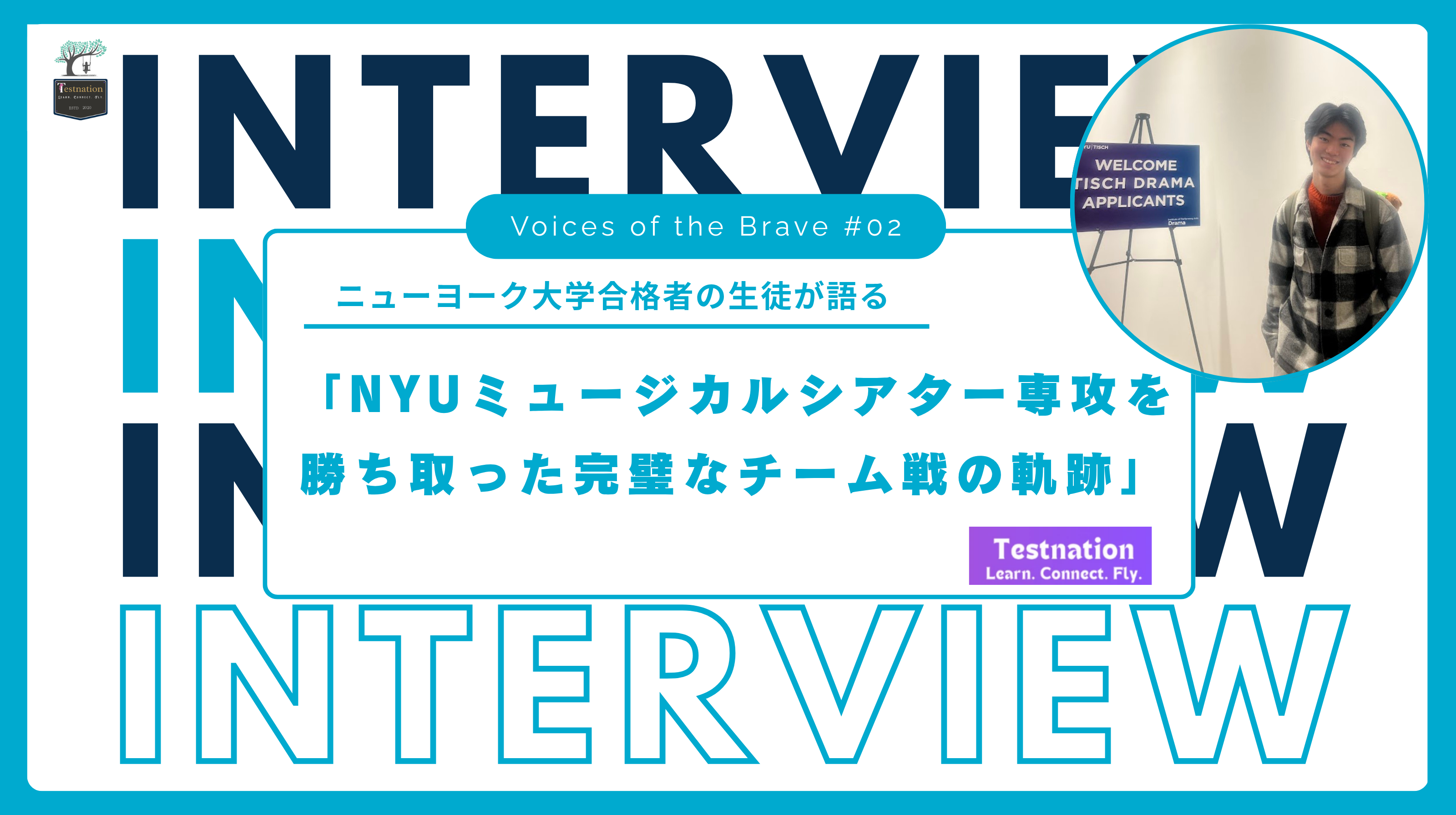 ニューヨーク大学