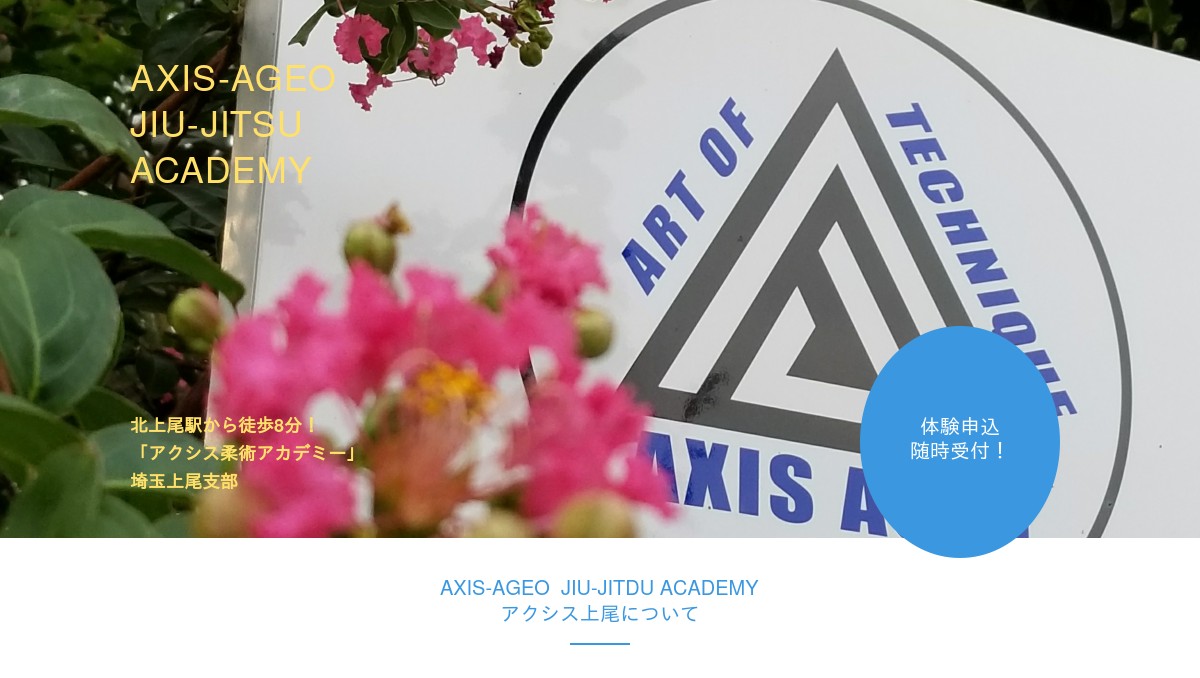 axisageo