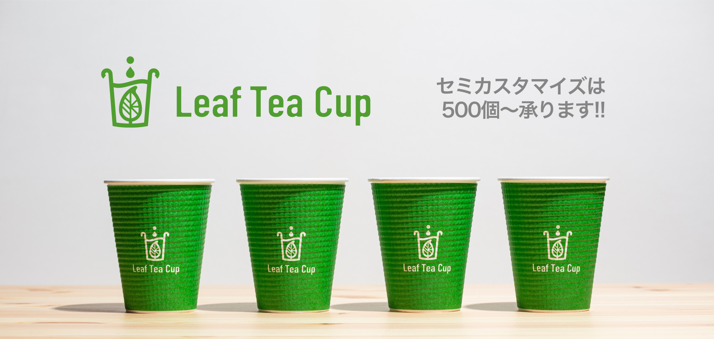 ティーリーフ 葉っぱ 200枚セット ティーリーフ 葉っぱ 200枚セット