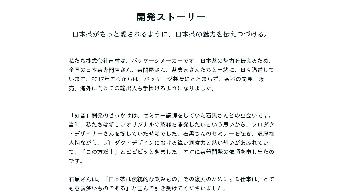 邁進してください 邁進してください