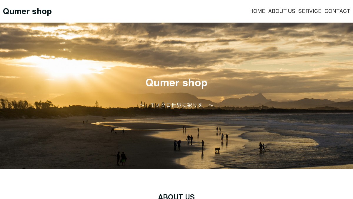 Qumer Hom Qumer shop
