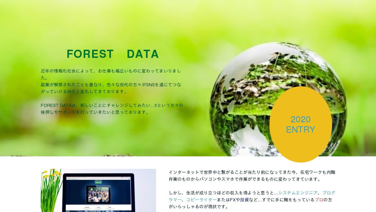 FOREST DATA