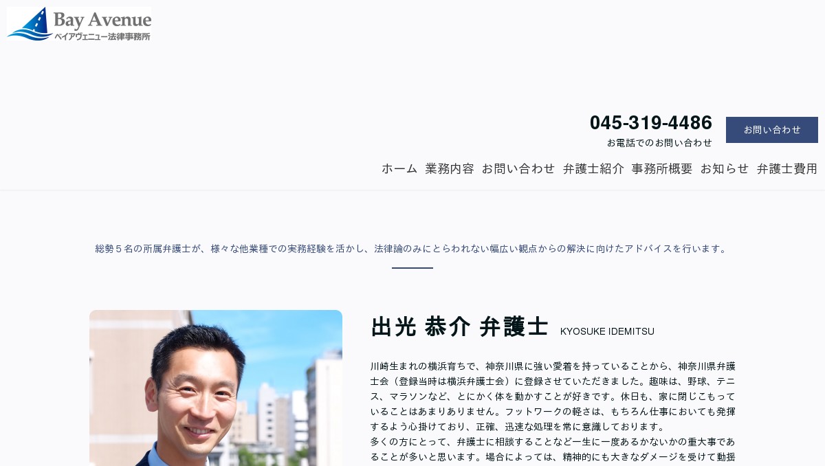 評伝弁護士近内金光AY 評伝 弁護士近内金光 | 田中 徹歩 |本 | 通販 | Amazon