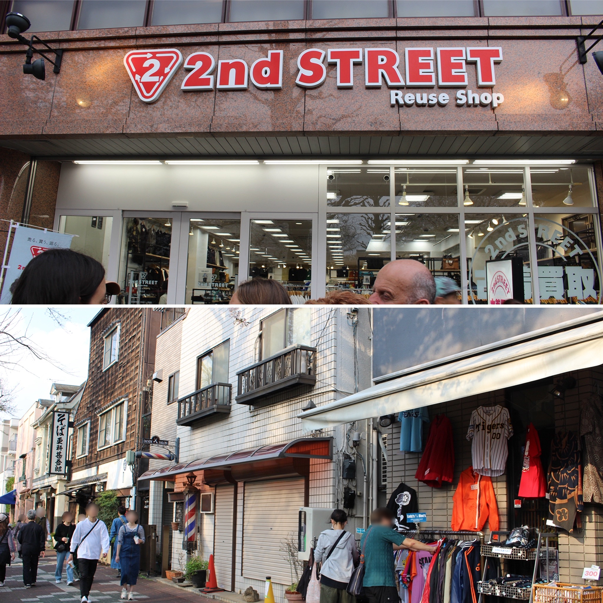 2nd STREET vintage clothing shop near Nahoko's home in Kunitachi