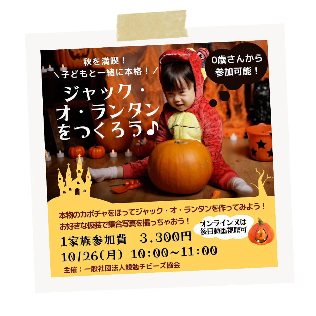 グラフィックデザイナーみちまたかおり