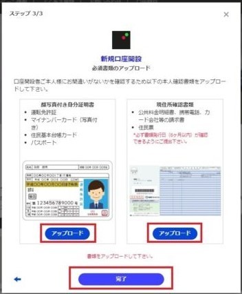 画像に alt 属性が指定されていません。ファイル名: original.jpeg