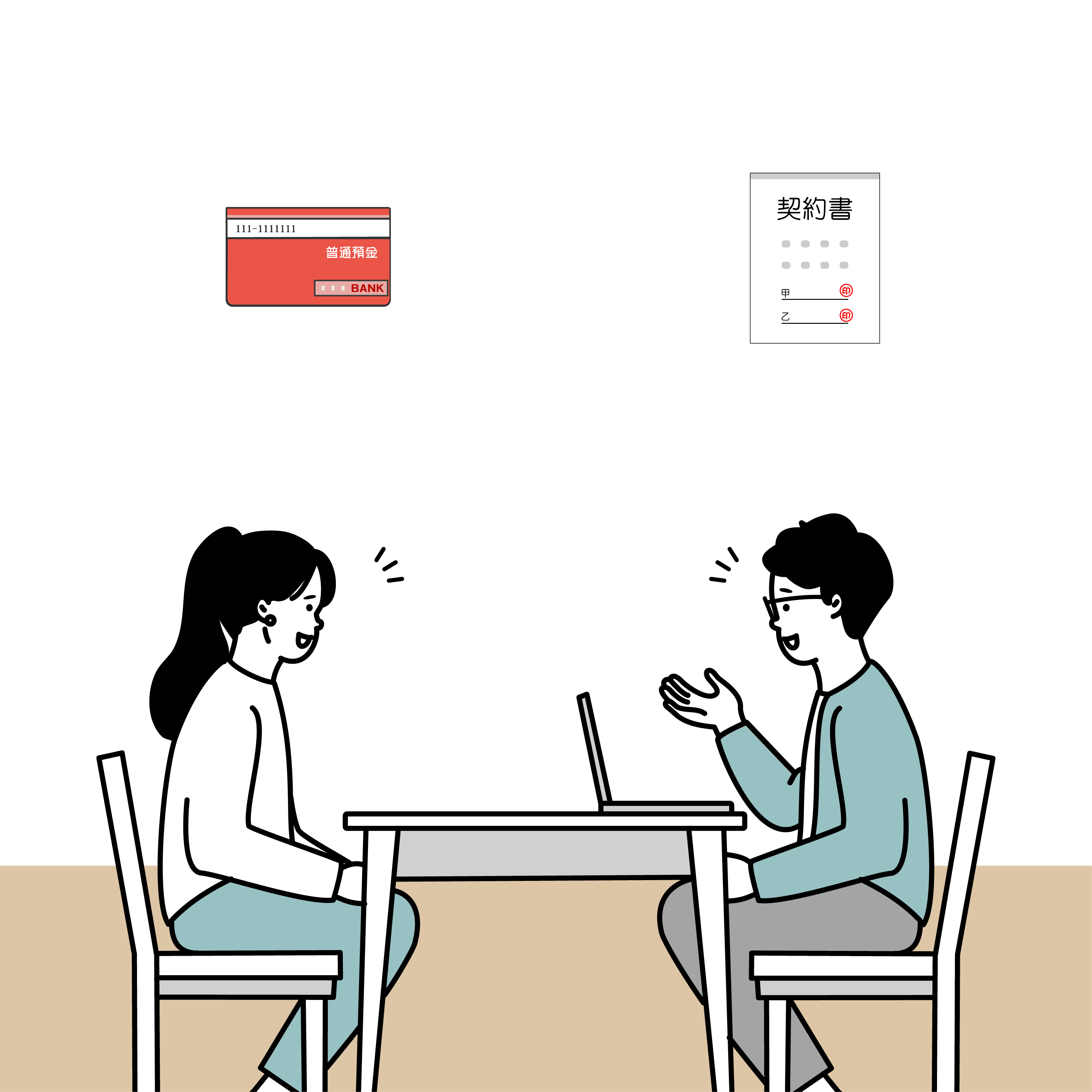 財産管理について話し合う人たち