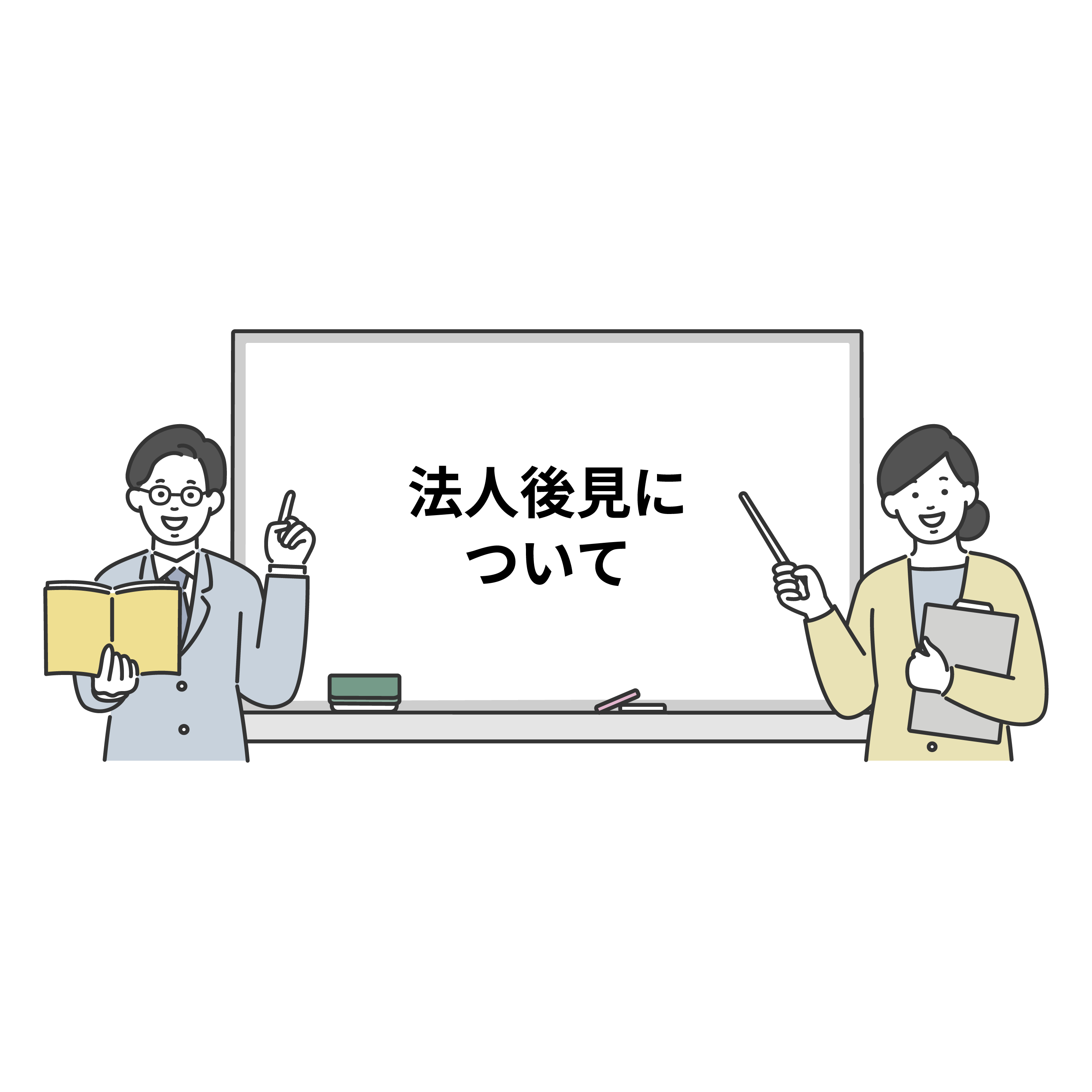 講演会を行っている人