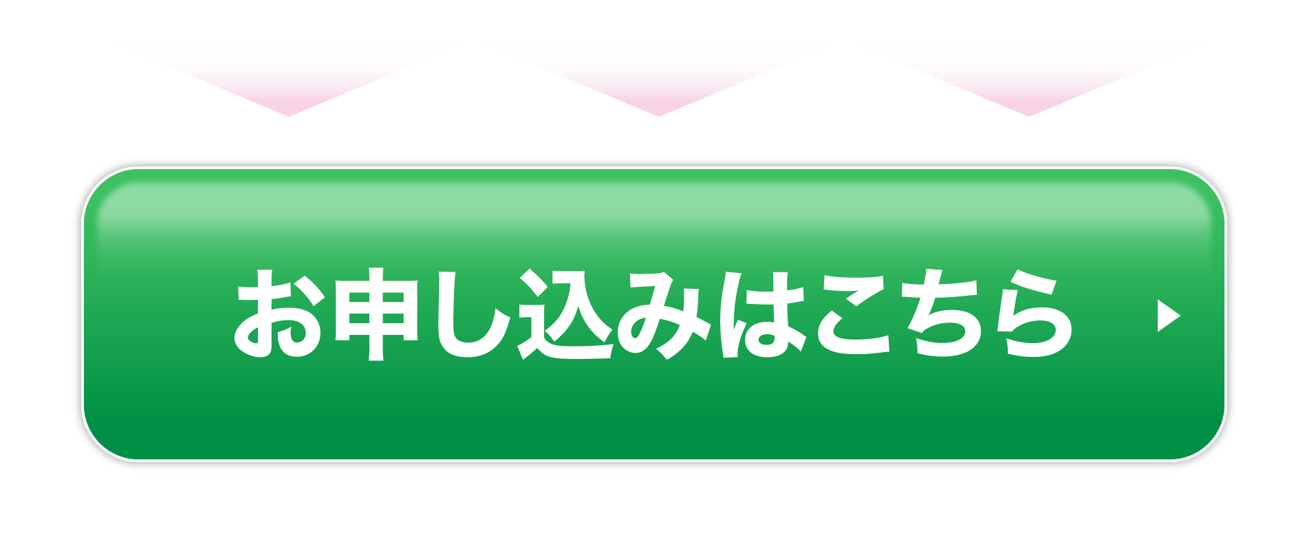 無料説明会に申し込む