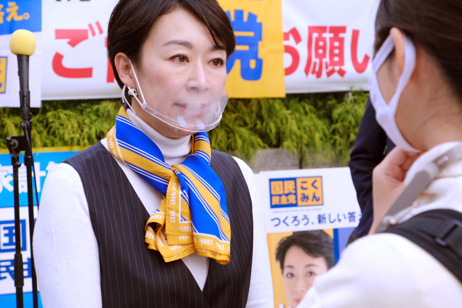 一緒につくろう 山尾志桜里サポーターズ