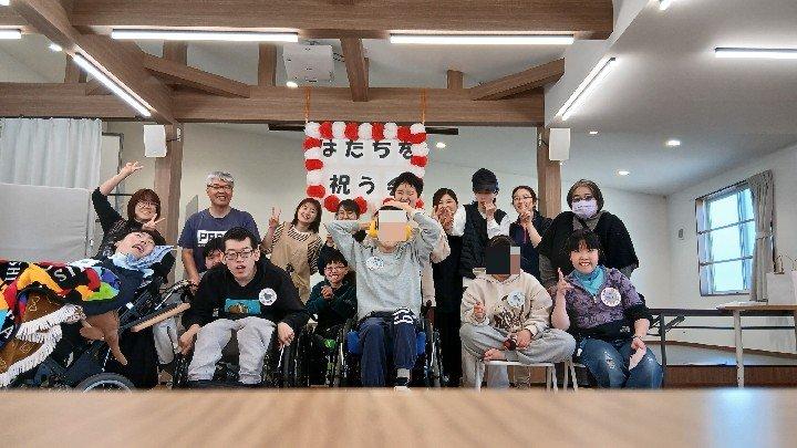 生活介護　20歳のお祝いの写真　レクの写真　身体障害　知的障害　介護