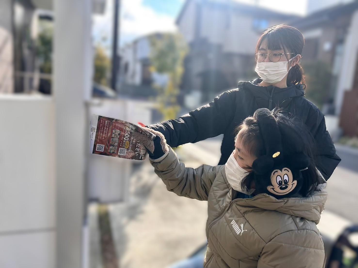 生活介護　ポスティング作業の様子　身体障害　知的障害　介護