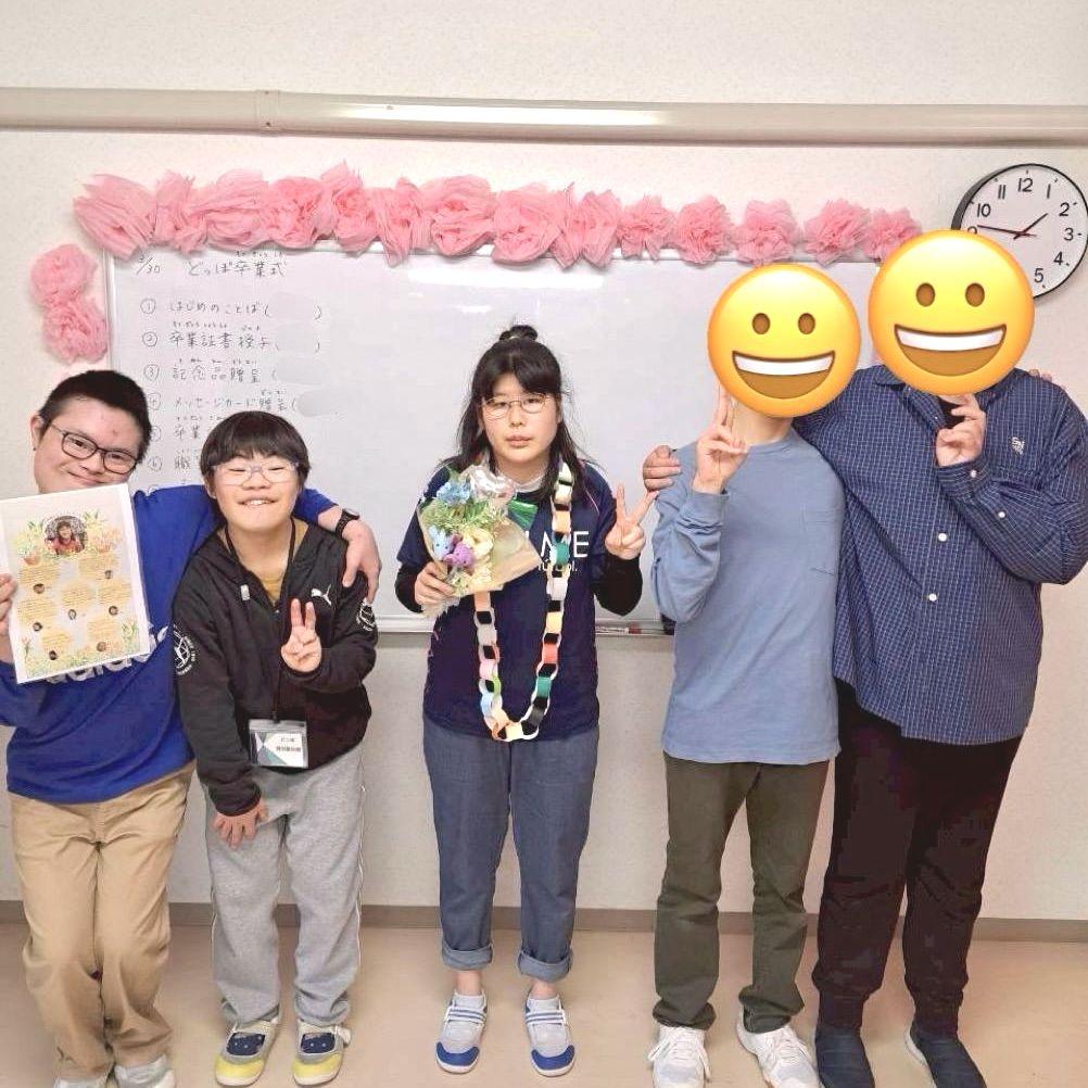 放課後等デイサービス　イベント