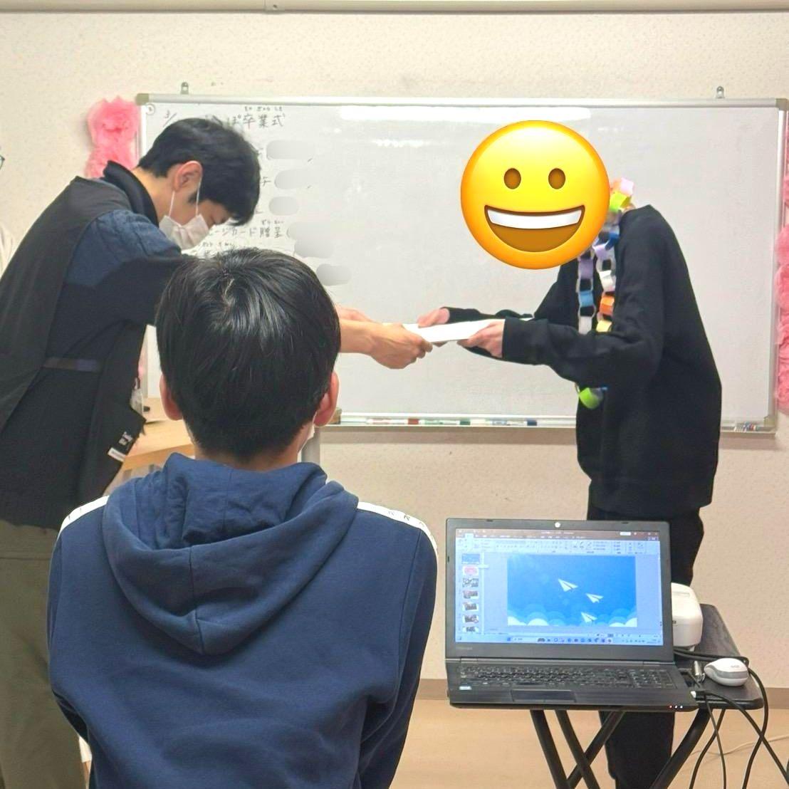 放デイ　就労