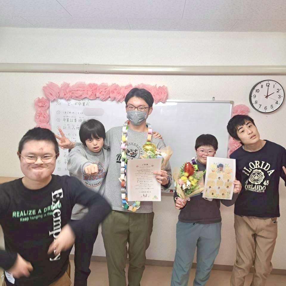 放課後等デイサービス　卒業式