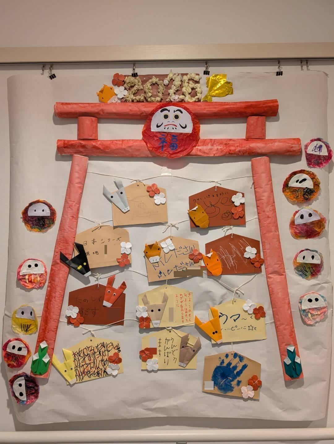 1月の壁画「お正月」　創作活動　知的　身体　障害　介護