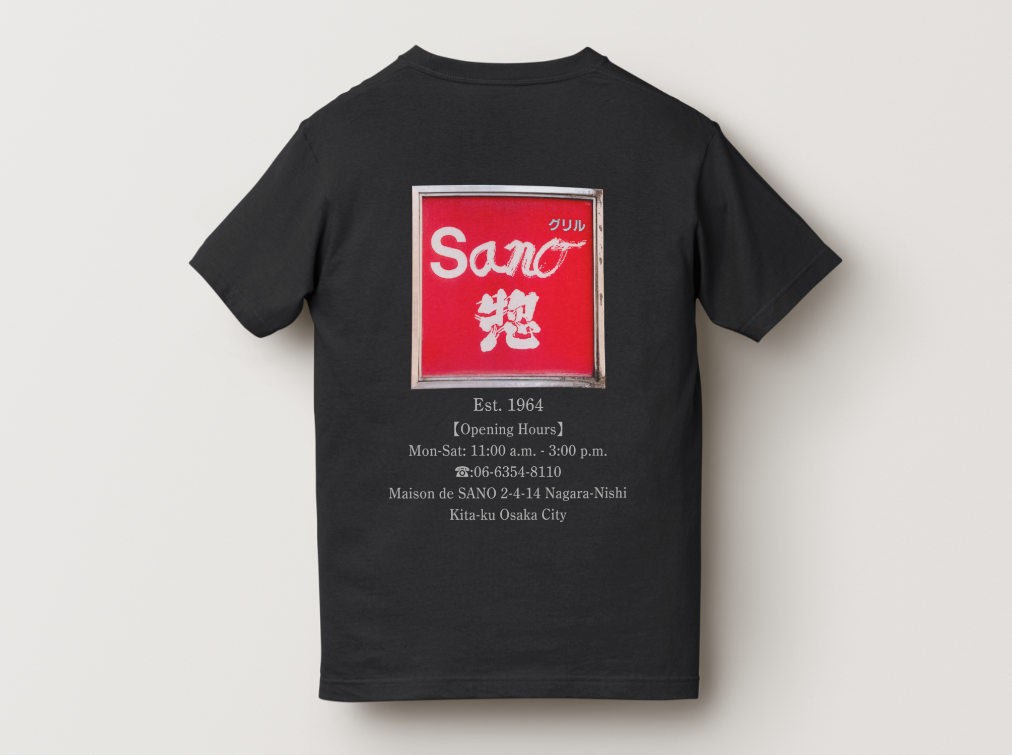 SANOSOU OVERSIZE T-SHIRTの商品画像