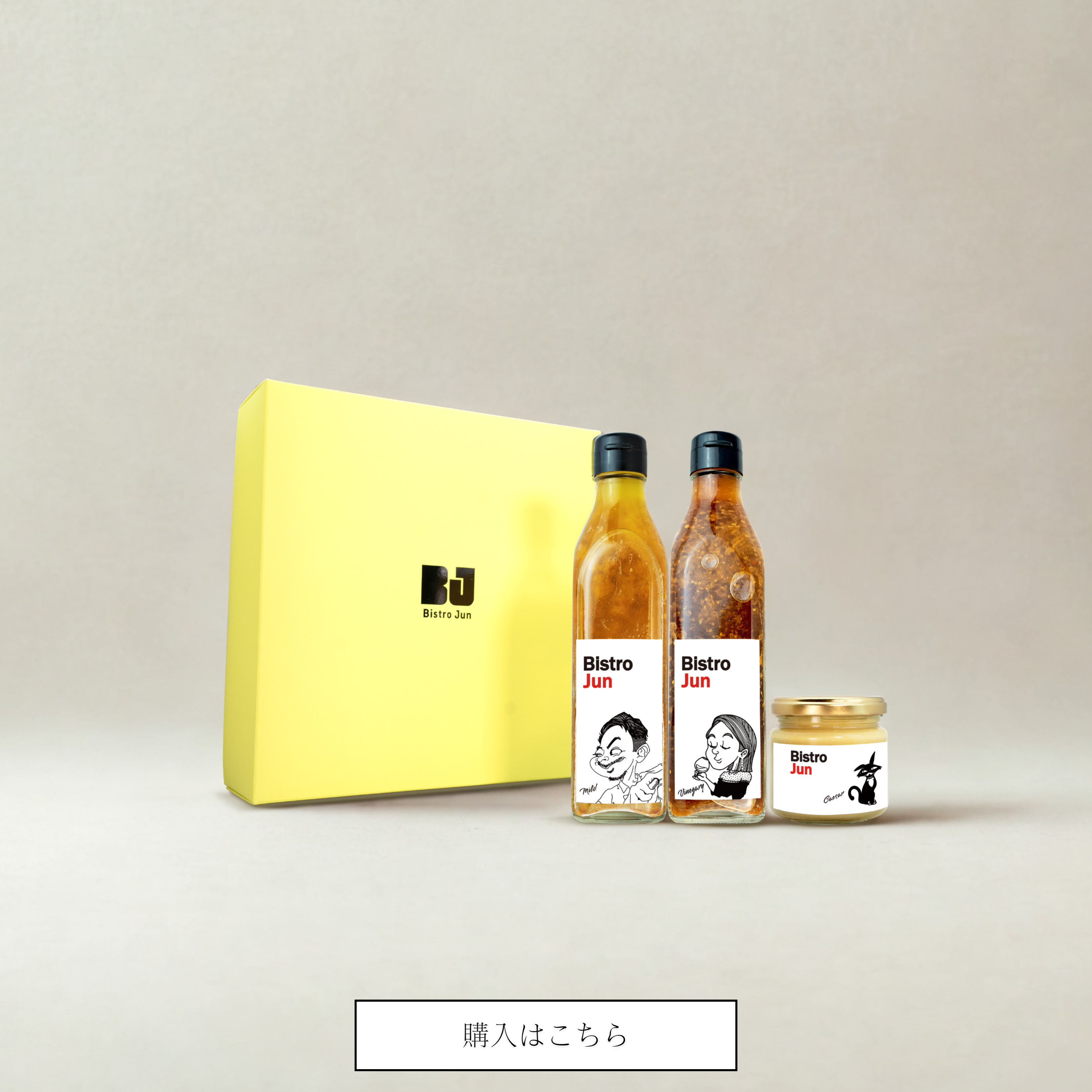 Organic Salad Dressing, 3-Packの商品画像