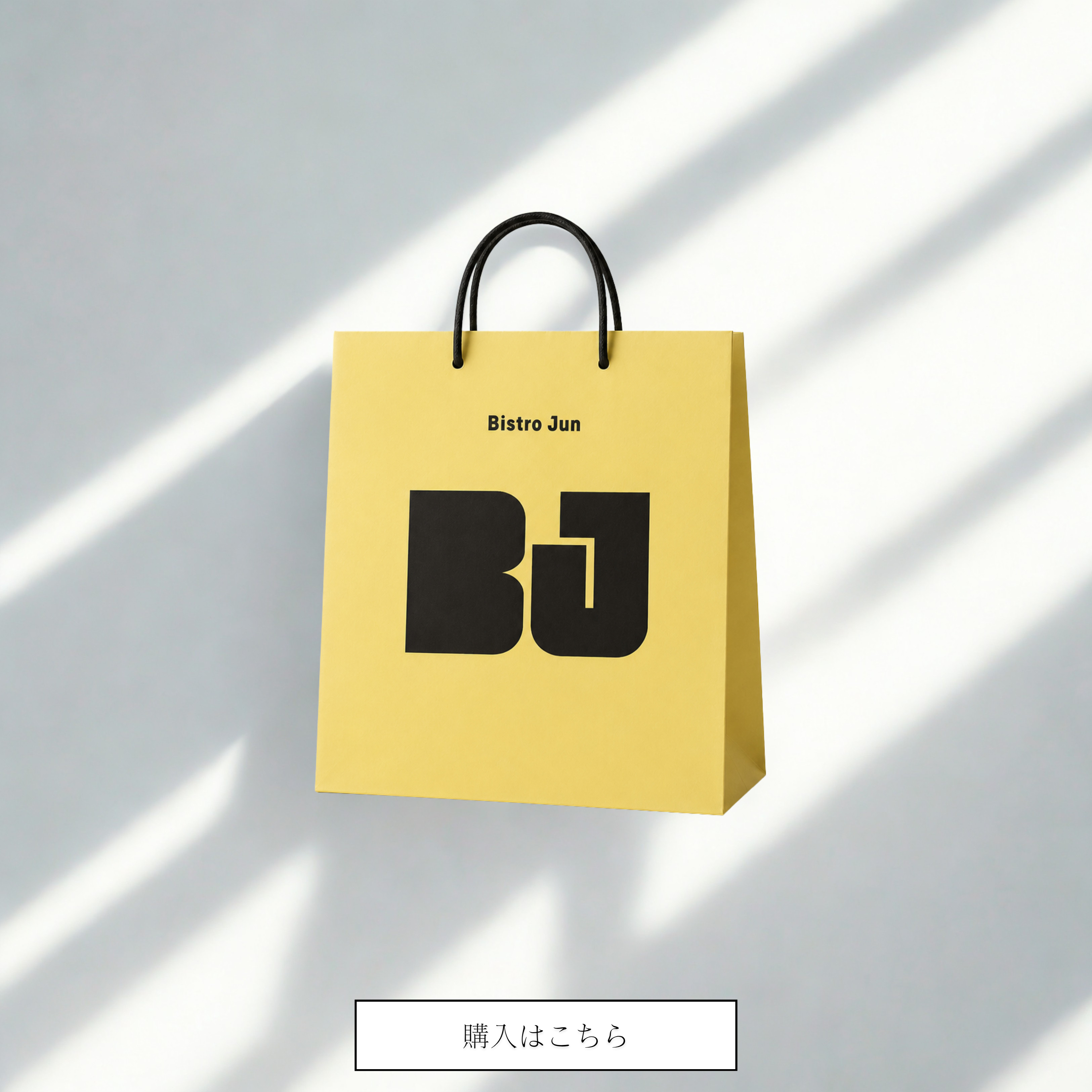 Paper Bagの商品画像