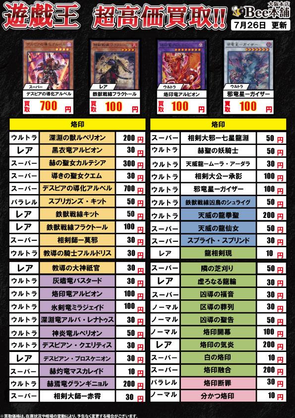 遊戯王カード売ります。説明必読！ばら売り可！！ a2b3873a9dc90acfd63e097e909a4b