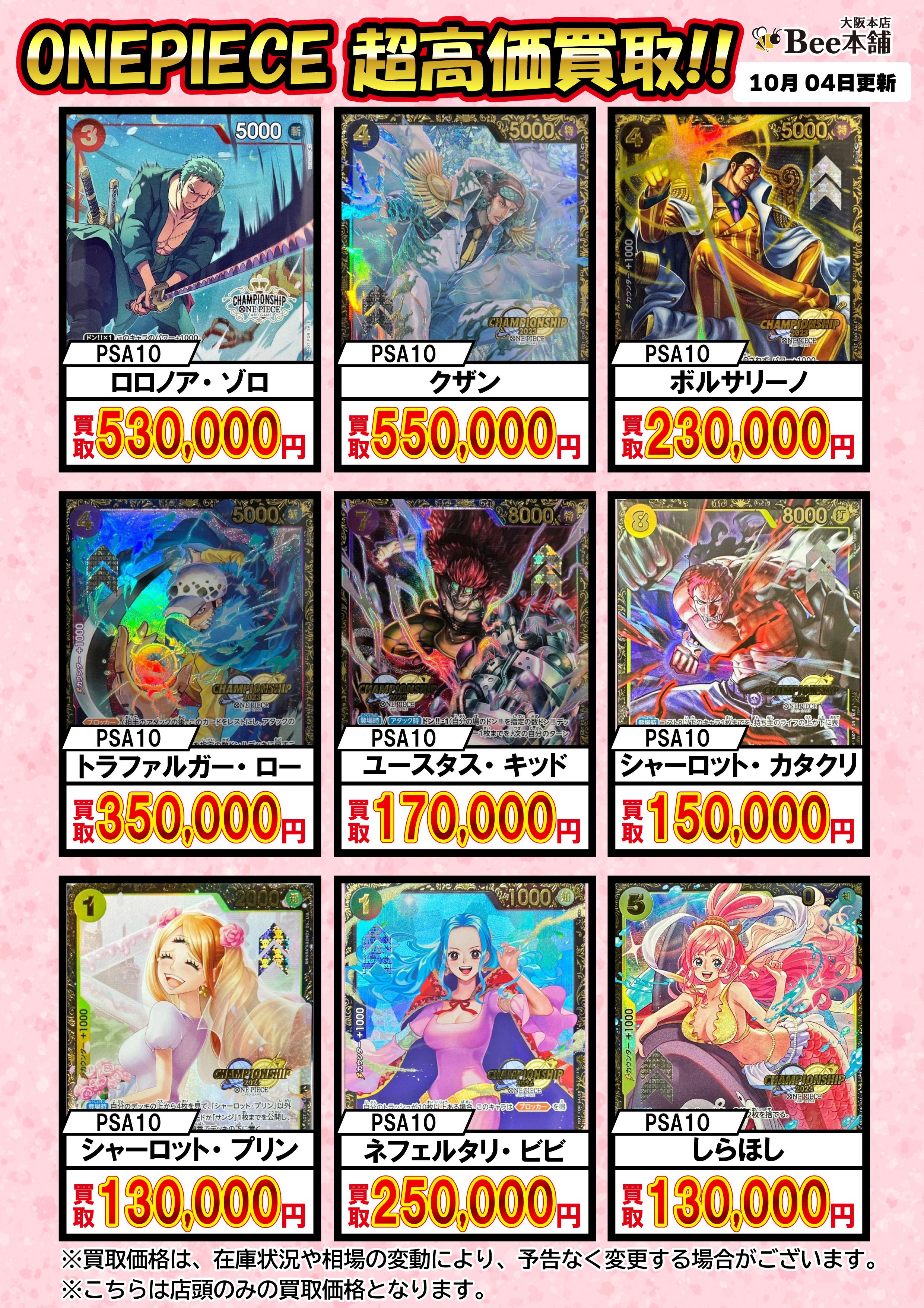 ワンピカードまとめ売り 71F5fEoDkGL._UF350,350_QL50_.jpg