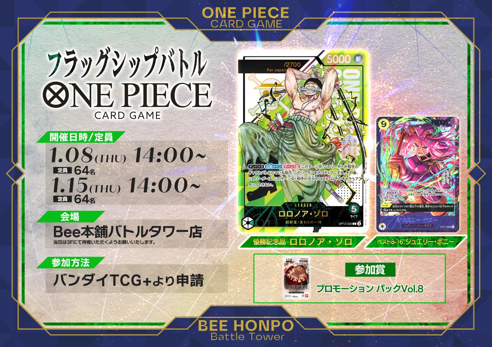 あやめ⭐️トレカ24時間以内発送✨ あやめ⭐️トレカ24時間以内発送