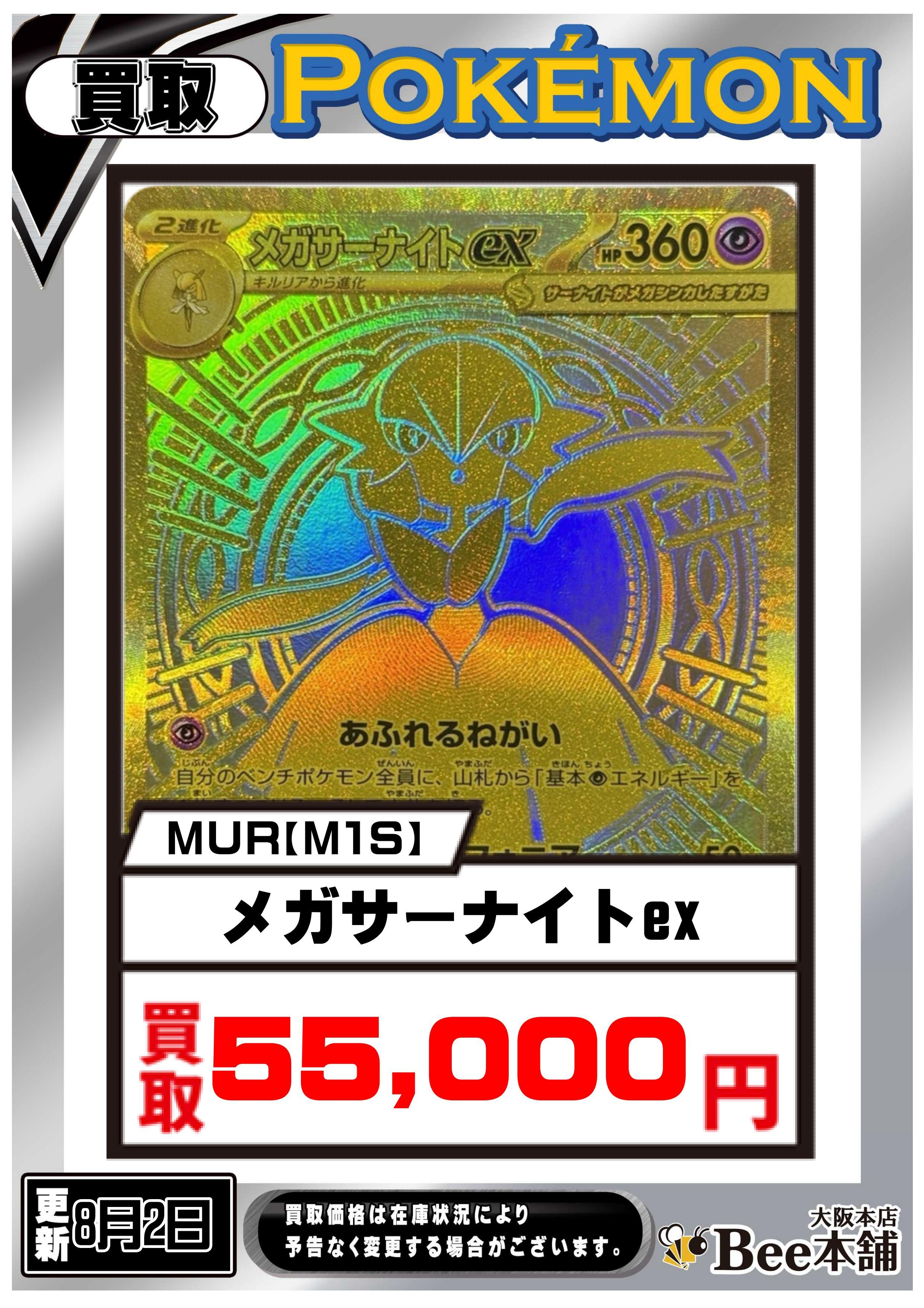 ポケモン - 【FUCIページ】ポケカ　パラパック買取依頼分 ポケモン - 【FUCI様専用ページ】ポケカ パラパック買取依頼分の