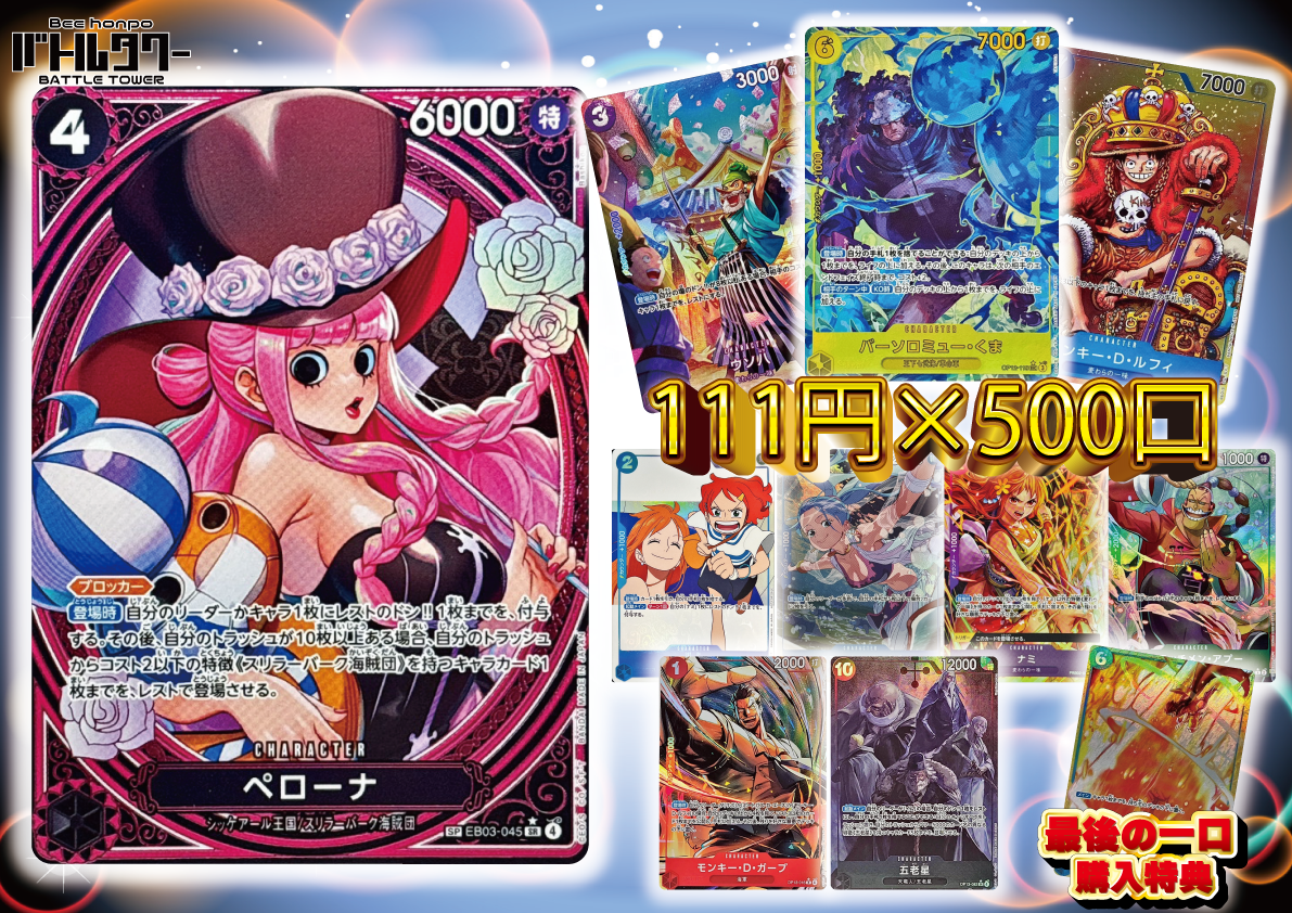 あやめ⭐️トレカ24時間以内発送✨ あやめ⭐️トレカ24時間以内発送