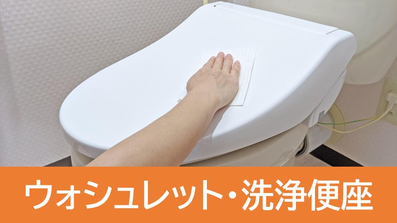 屋根・外壁リフォーム