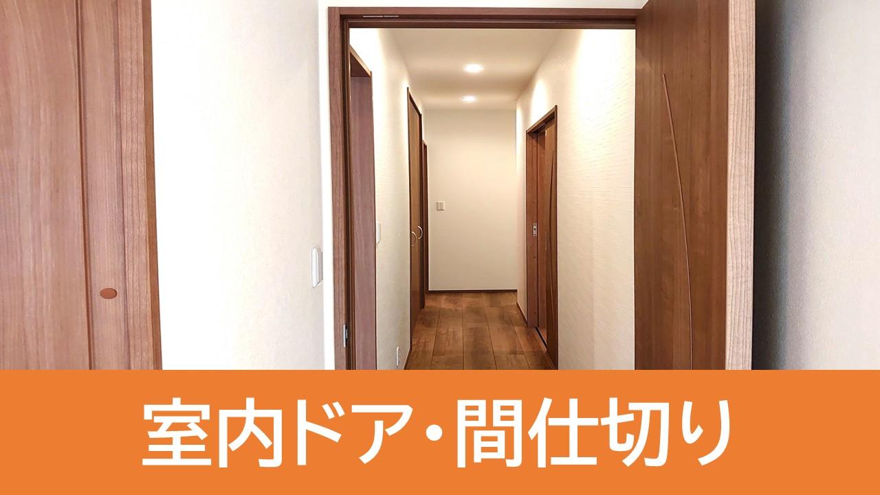玄関ドアリフォーム