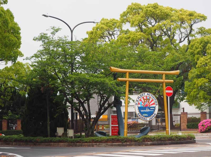 海上自衛隊 佐世保基地｜施工実績