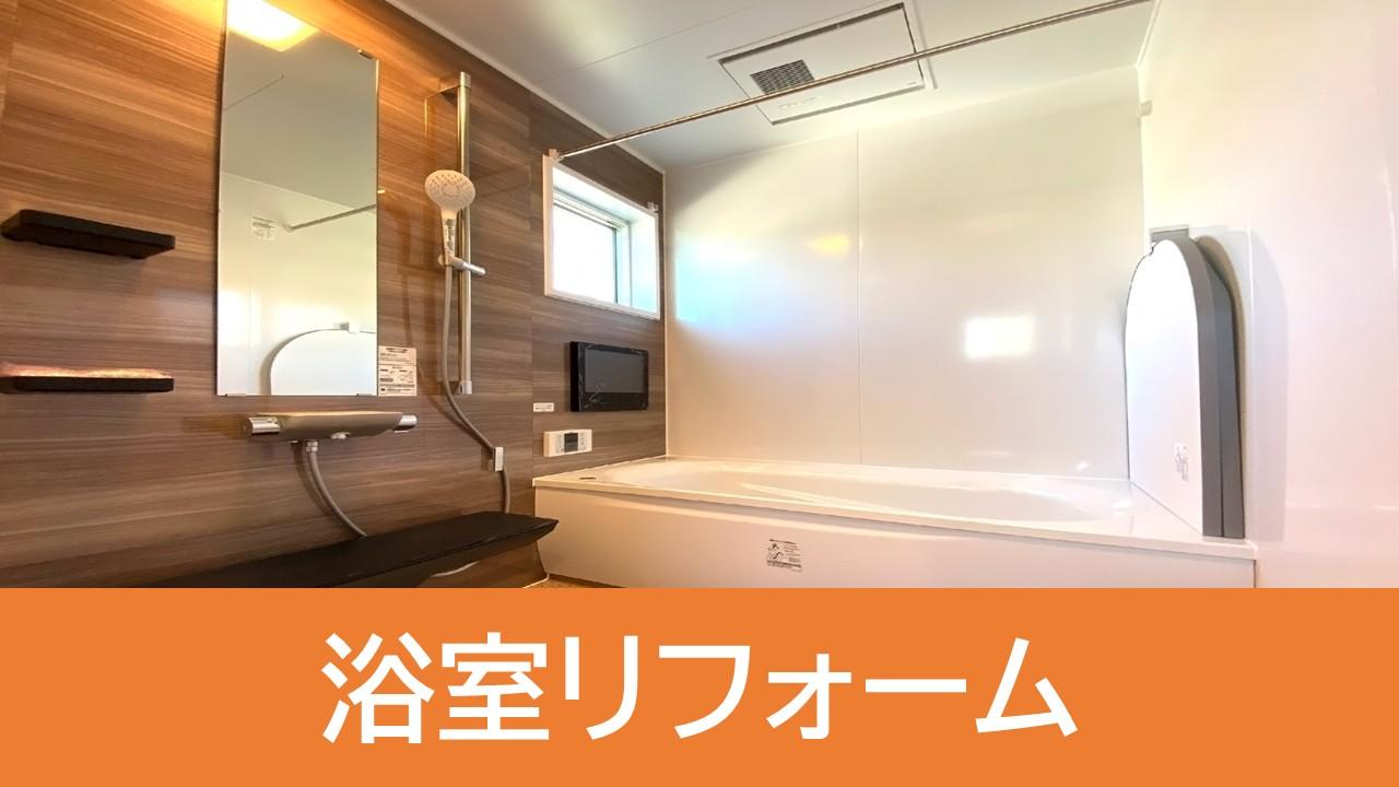 キッチンリフォーム