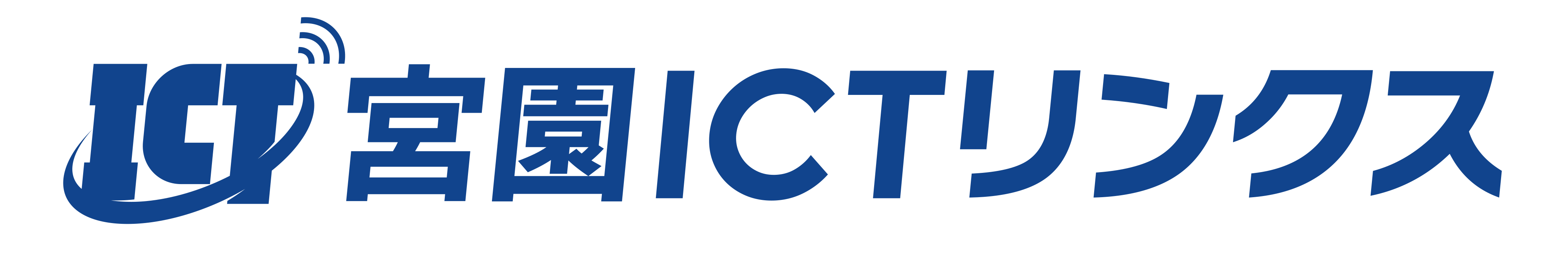 宮園ICTリンクス