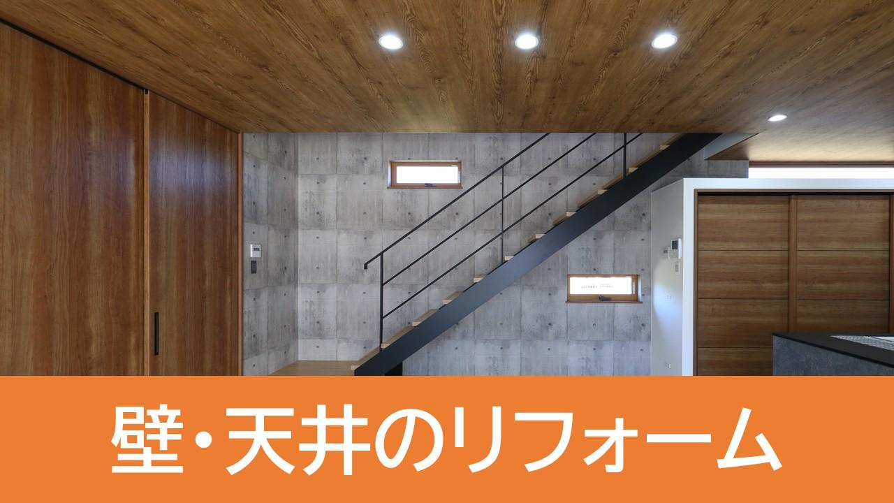 太陽光発電・蓄電池・EV