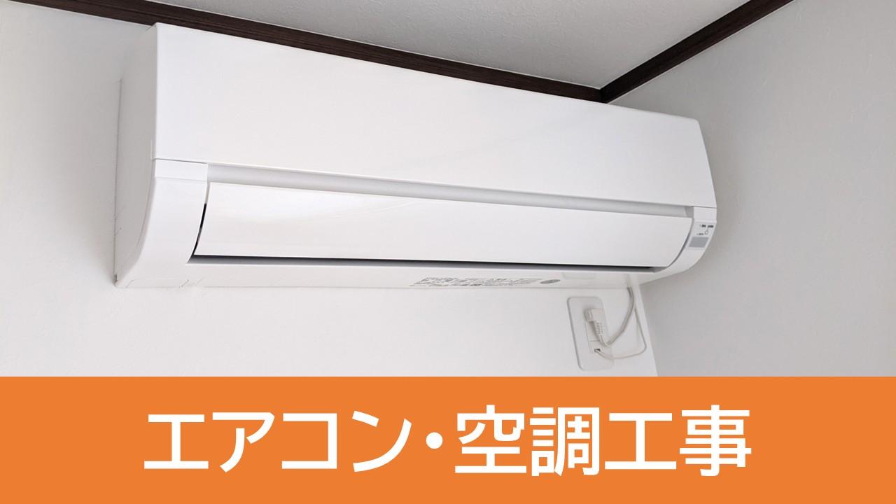 キッチンリフォーム