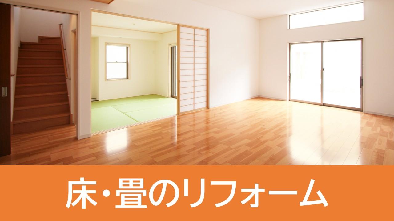 エクステリア・外構工事