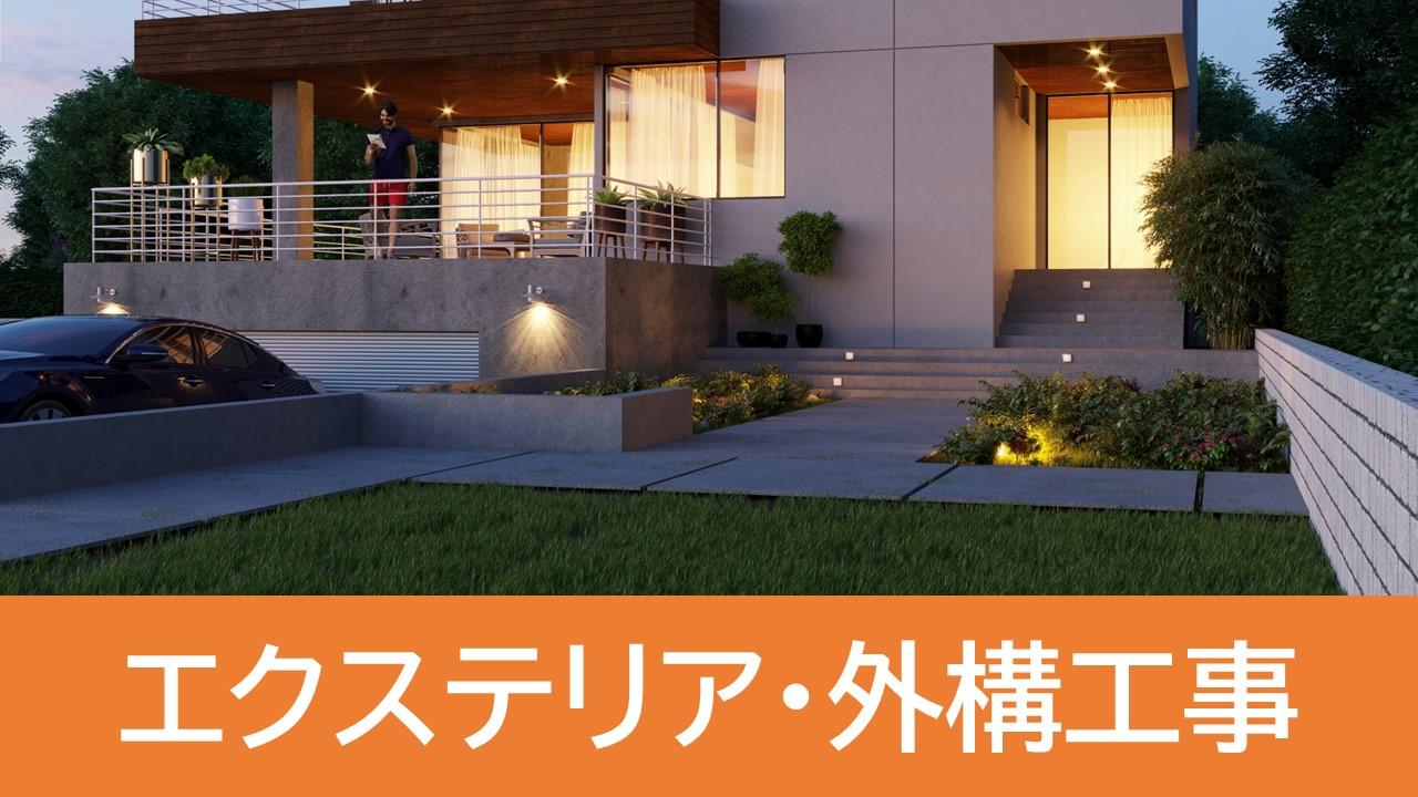 玄関ドアリフォーム