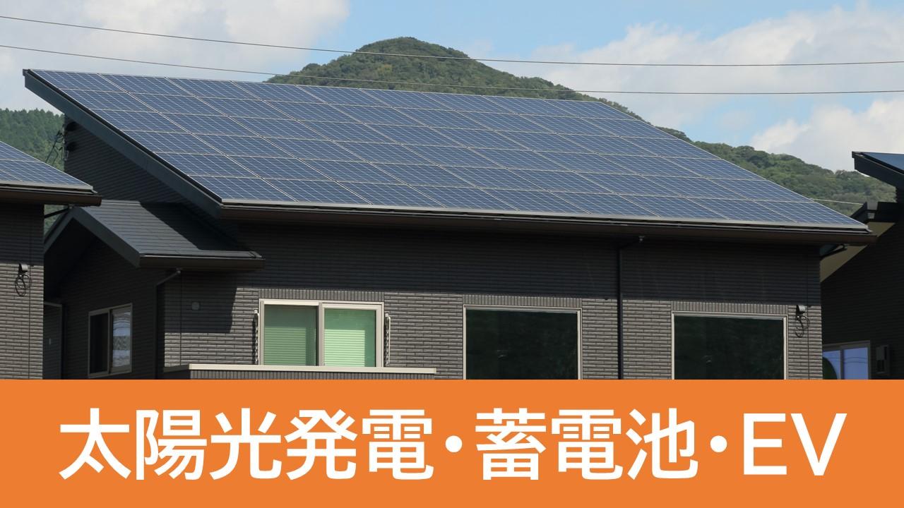 エクステリア・外構工事