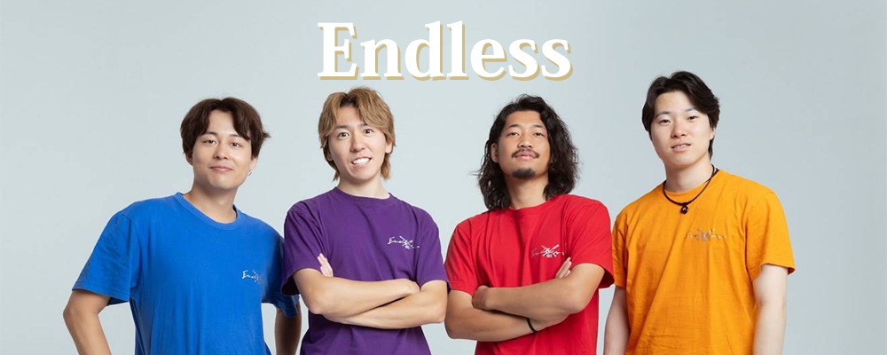 アーティスト、えんどれす