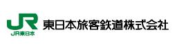 JR東日本旅客鉄道株式会社