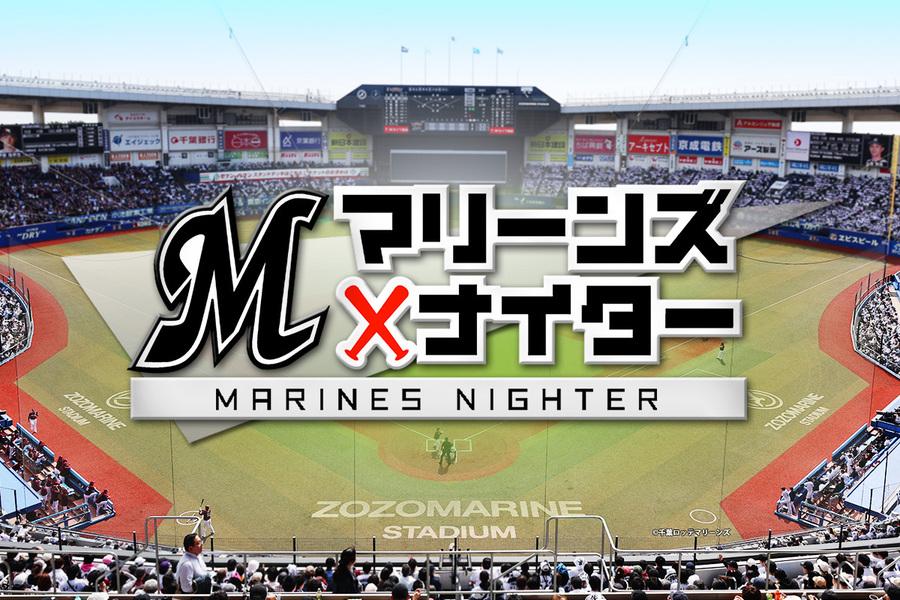 番組サムネイル