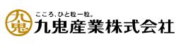 九鬼産業株式会社